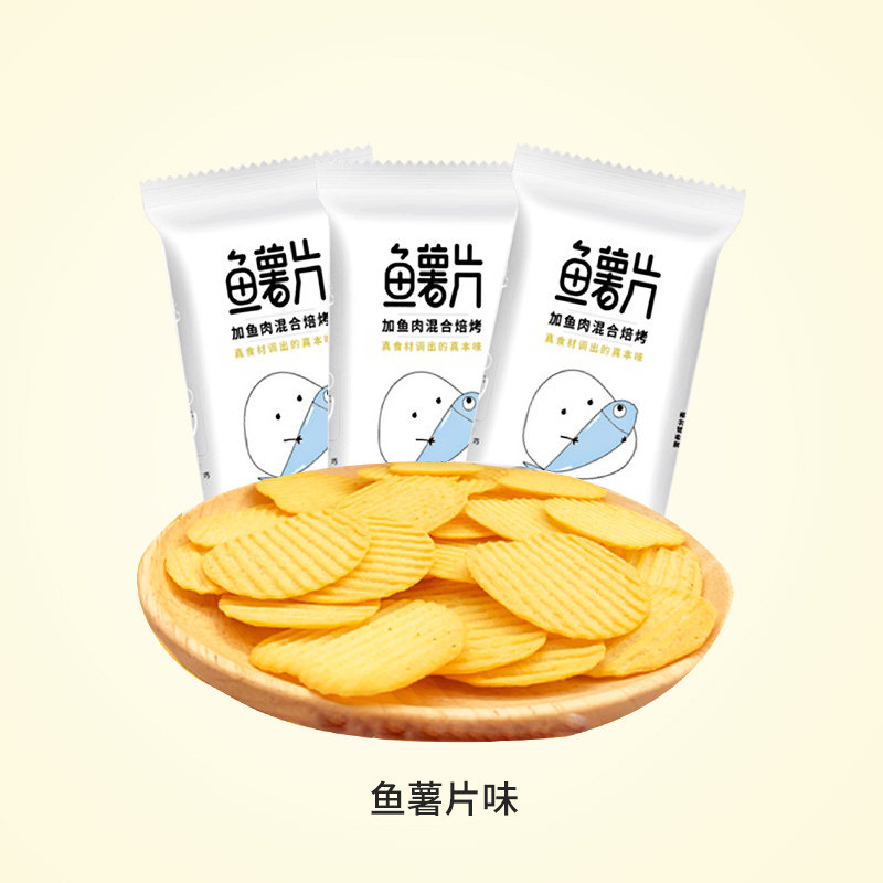 爱豆薯片大包网红超大整箱大礼包 爱豆食品膨化食品