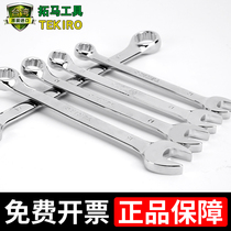 Tuma dual-use wrench 13 plum wrench 14 opening wrench suit plate hand imported plum open wrench tool 10