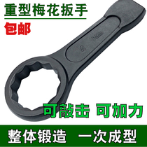 Heavy Plum Striking Wrench Percussion HAMMER Hammer Blow Round 19 19 22 22 41 41 50 50 95120150MM 95120150MM