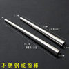 Stainless steel ring rod, gold and silver ring round rod, correction and gold striking tools, jewelry repair equipment