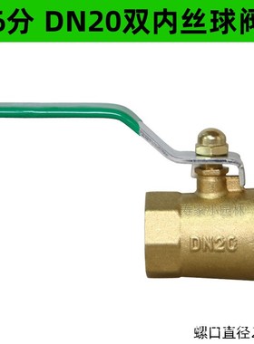 涌泉喷头全铜低压七彩AC24V暖光DC24V水下灯带阀门调节水景景观头