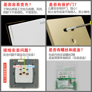 子弹头插座面板开关暗装家用电源86型5五孔墙壁开关一开双开双控