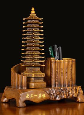 笔筒摆件中式竹办公室桌面十三九层13层文昌塔送领导学生老师礼品
