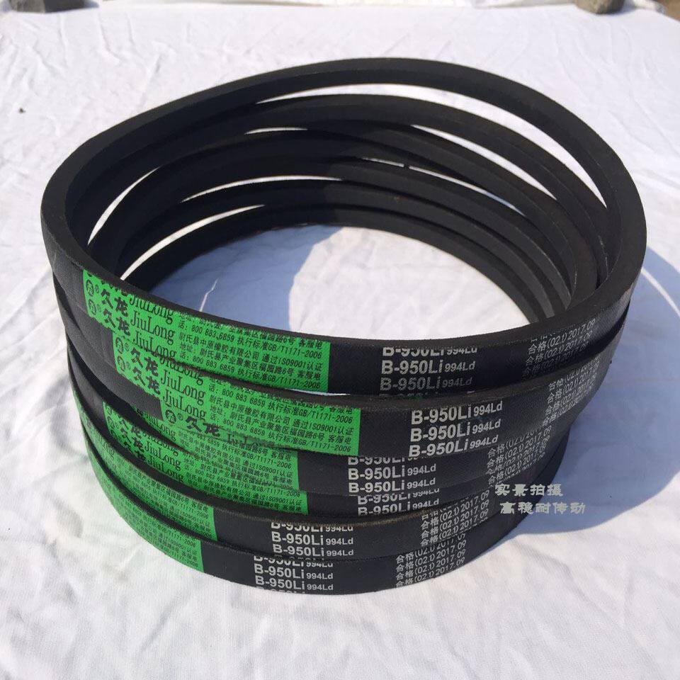 三力士三角v带b型b2580 2591 2600 2616 2642 2650久龙传动皮带