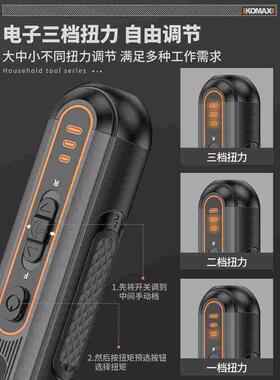 电动螺丝刀充电式家用小型螺丝批电动钻起子迷你自动电批工具套装
