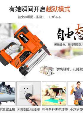 藤原F50锂电钉枪木工工具打钉射钉直钉钢钉枪气动电动无线打钉器
