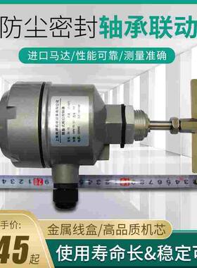 CX-10阻旋式料位开关料位器物位控制器物位开关品质保证包邮