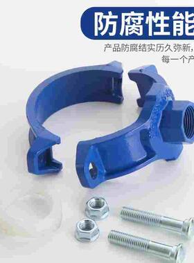 沟槽卡箍蓝色给水内牙丝接机械三通镀锌管饮用水开孔抱箍分水卡子