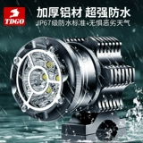 Электромобиль, фары, супер яркий вспомогательный модифицированный уличный фонарь