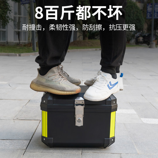 Large-capacity motorcycle trunk with detachable 45L