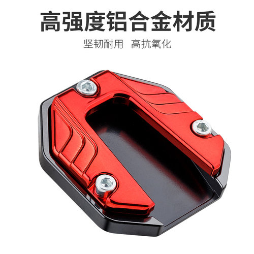 摩托车脚撑支架底座电动车侧边脚撑垫保护套电瓶车防滑改装零配件 - 图2