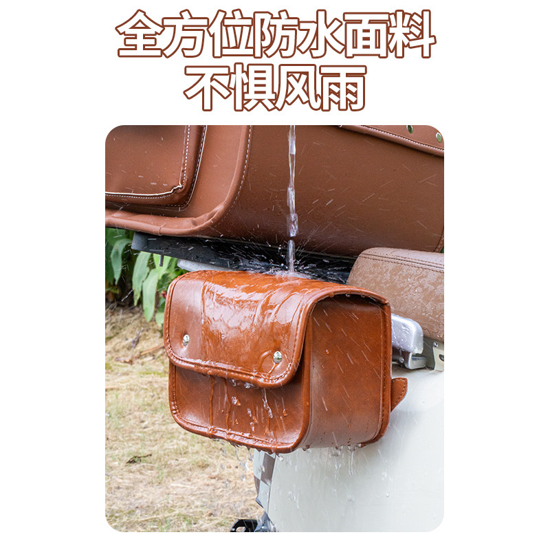 电动车挂包电瓶车挂物包小包防水前置挂包收纳袋复古摩托车尾边包,淘宝优惠券,粉丝福利购,淘宝优惠卷