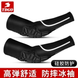 Летний защитный рукав для велоспорта, водонепроницаемые налокотники, шелковые тактические нарукавники, наколенники, защитное снаряжение