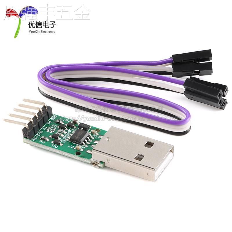 USB-TTL/RS232/RS485/CAN串口通讯模块数据转换数据透传标准协议 - 图1