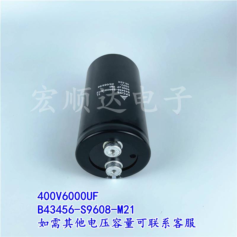 EPCOS爱普科斯B43456-S9608-M1M2M11M12M21400V6000UF电容器 - 图0