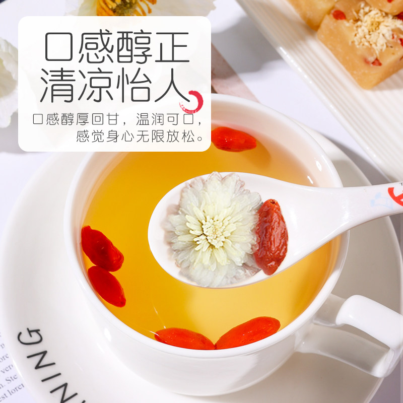 (枸杞菊花蜂蜜茶)泡水喝的东西适合 礼知乐富林枸杞原浆/枸杞制品