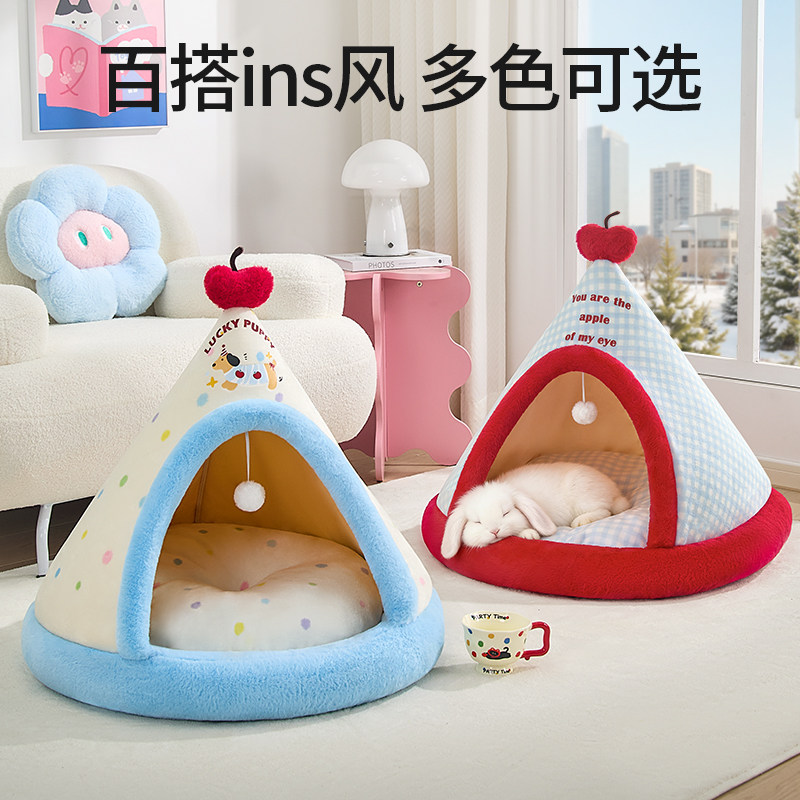 兔子专用窝冬天保暖半封闭侏儒兔荷兰猪过冬睡觉的御寒帐篷躲避屋,淘宝优惠券,粉丝福利购,淘宝优惠卷