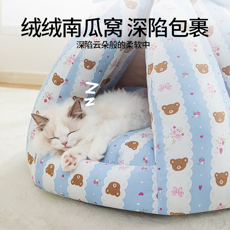 猫窝冬天保暖加厚半封闭安全感帐篷猫咪睡袋狗窝四季通用宠物用品,淘宝优惠券,粉丝福利购,淘宝优惠卷