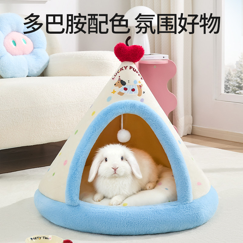 兔子专用窝冬天保暖半封闭侏儒兔荷兰猪过冬睡觉的御寒帐篷躲避屋,淘宝优惠券,粉丝福利购,淘宝优惠卷