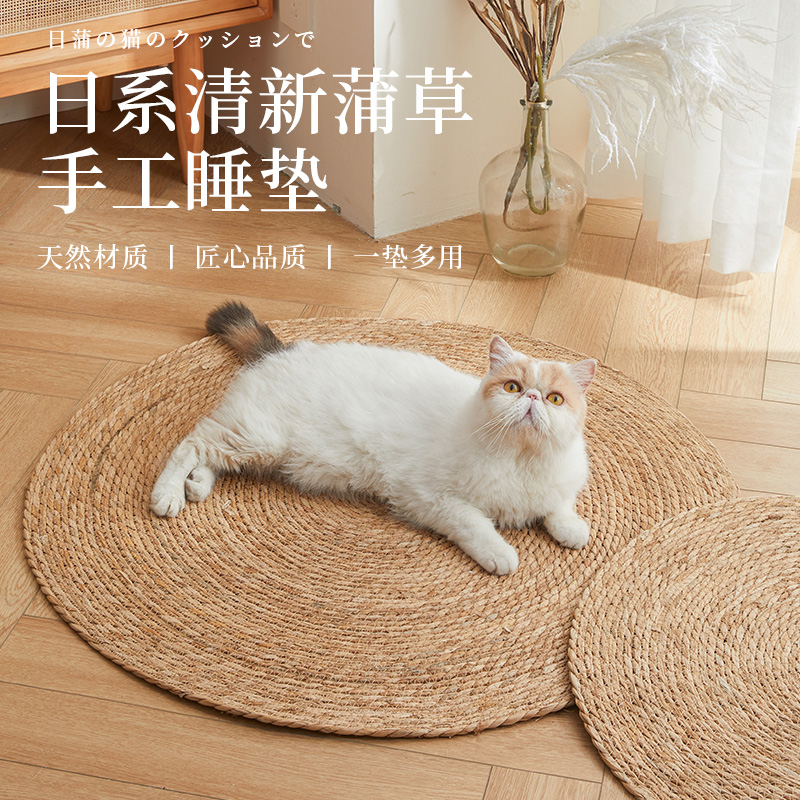 猫抓板猫窝一体耐磨不掉屑四季通用蒲草特大号圆形藤编爪剑麻垫子 - 图0