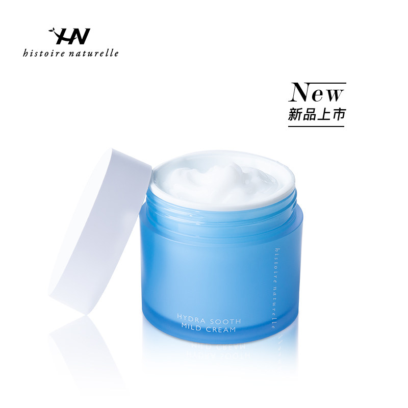 荷诺急救舒缓复活霜50ml晒后面霜 荷诺乳液/面霜