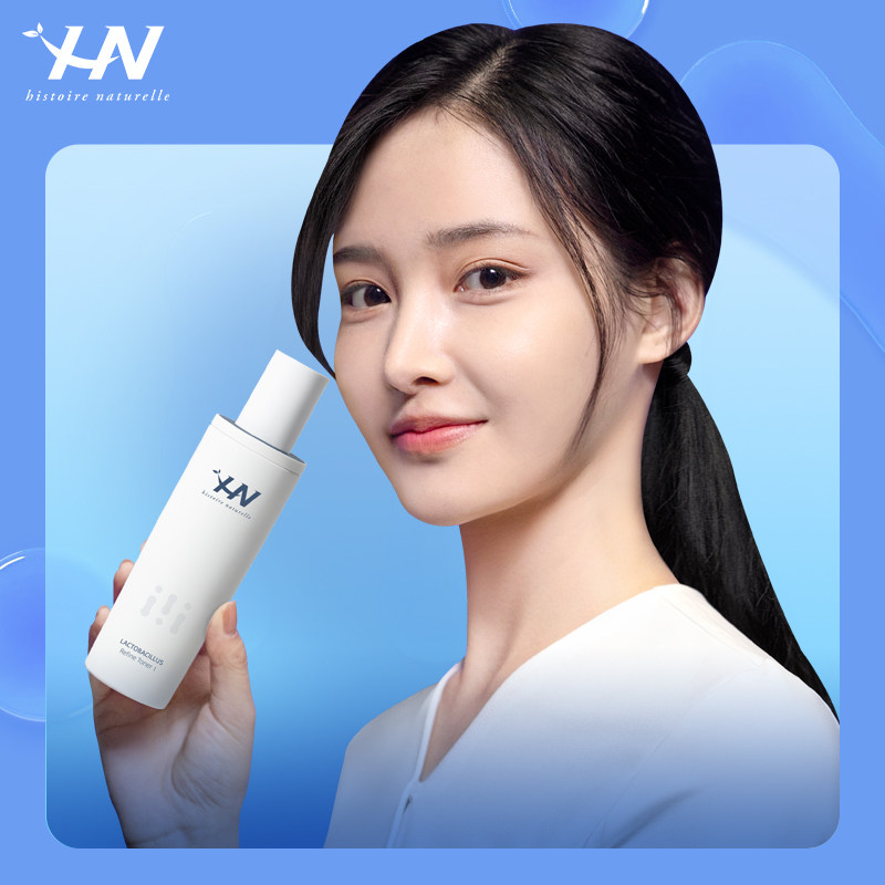 荷诺平衡乳液保湿水润学生益生菌 荷诺乳液/面霜