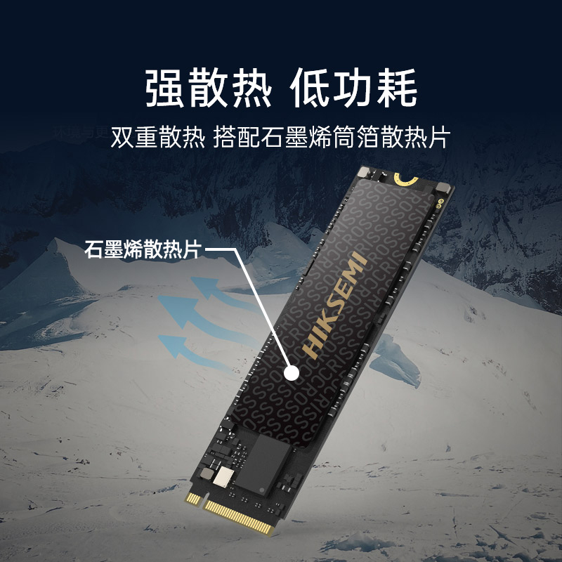 海康威视CC500 512G固态硬盘SSD M.2 NVMe m2固态256g pcie4.0-图1