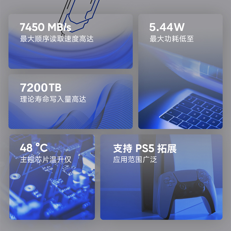 海康威视PCIe4.0 4TB M.2固态硬盘SSD CC700长江存储PS5固态c4000-图0