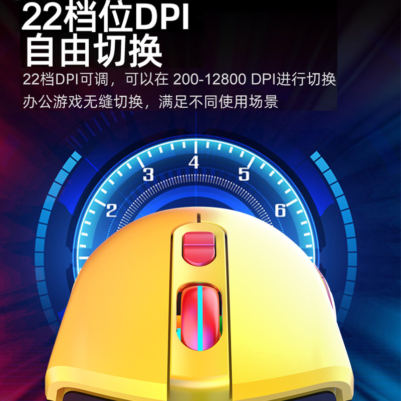 电竞游戏鼠标机械有线吃鸡压枪宏无后座绝地求生皮卡丘马里奥卡通