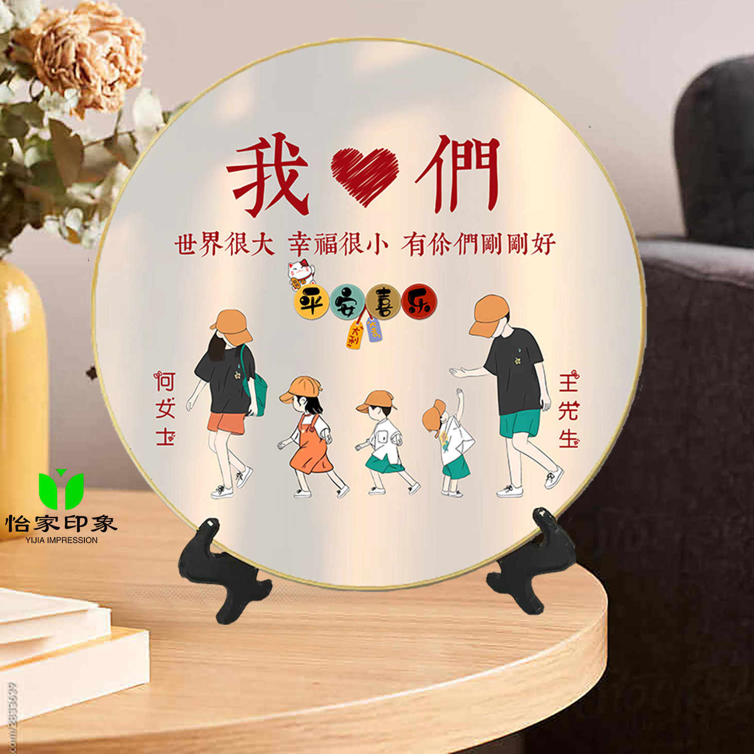 一家三口四口五口卡通亲子摆台客厅小摆件装饰画相框乔迁定制礼94,淘宝优惠券,粉丝福利购,淘宝优惠卷