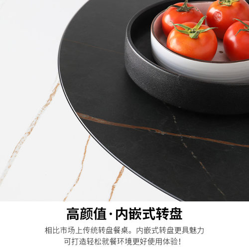 岩板餐桌意大利设计师内嵌转盘小户型家用意式极简进口岩板圆餐桌 - 图1