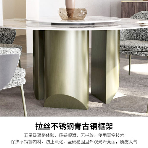 亮光岩板餐桌带转盘6/8人家用古铜别墅高端潘多拉亮光岩板圆餐桌 - 图2