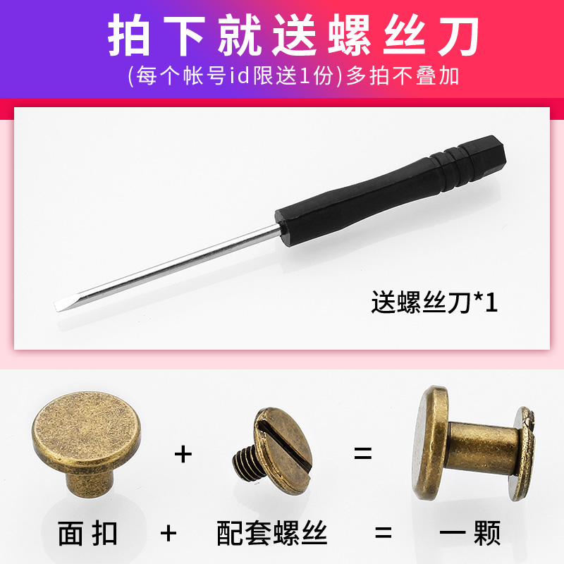 金属铆钉扣双面皮带扣螺丝钉手工皮具包包箱包装饰固定子母钉配件 - 图0