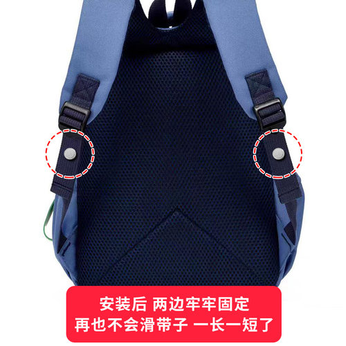 书包肩带固定扣子暗扣年缝可调节旅行包双肩包背包防滑卡扣夹配件 - 图0