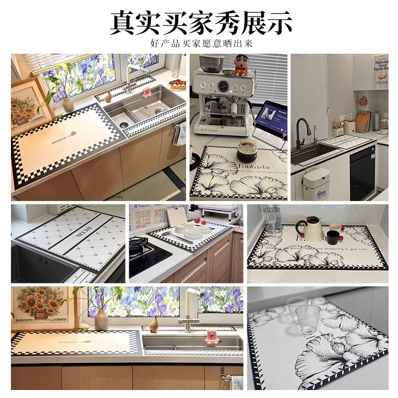 硅藻泥厨房台面沥水垫水槽边吸水垫可裁剪长条水池灶台专用隔热垫,淘宝优惠券,粉丝福利购,淘宝优惠卷