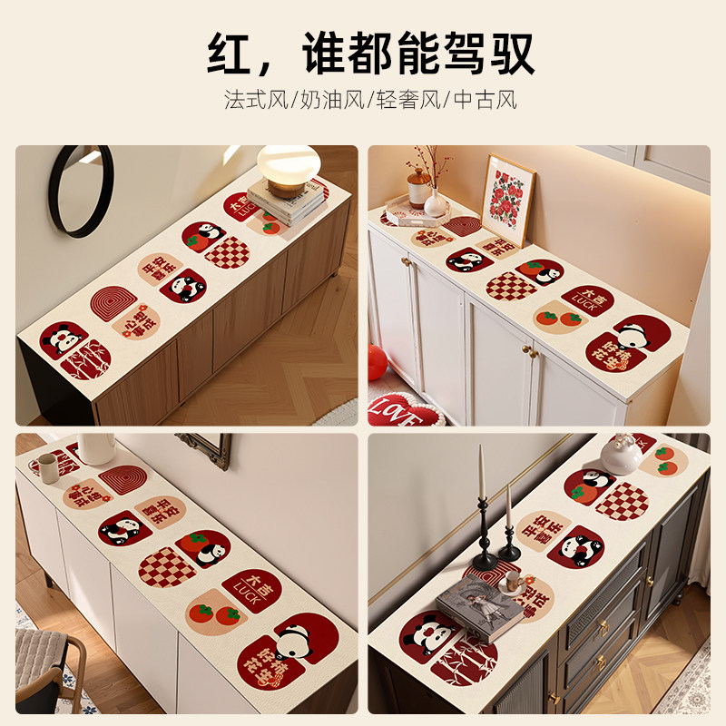 轻奢高级感玄关餐边柜桌垫鞋柜酒柜防脏桌布电视柜台面保护垫子,淘宝优惠券,粉丝福利购,淘宝优惠卷