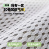 Summer ice silk bay window mat anti-slip bay window renovation artifact
