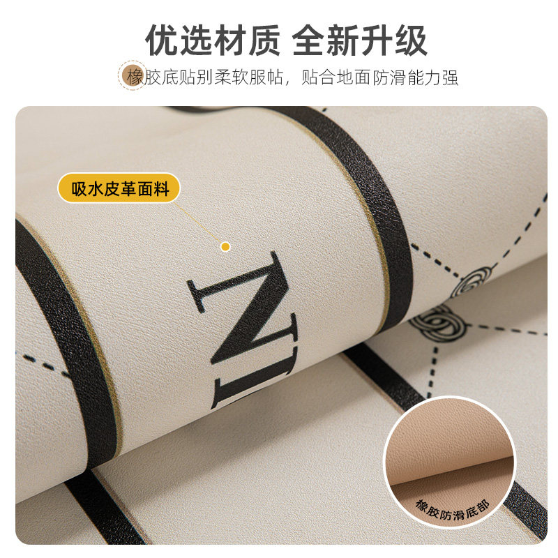 厨房地垫家用可擦免洗2026新款防水防油脚垫吸水防滑耐脏厨房地毯,淘宝优惠券,粉丝福利购,淘宝优惠卷