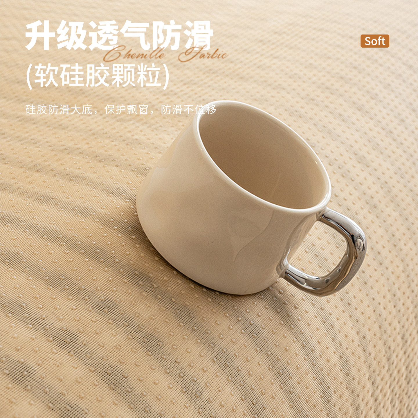 2026 new style medieval style bay window mat suitable for all seasons