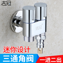 Tee Point Valve 1-in-2 Out of water distributor Double control switch 10% Two toilet spray gun Double with washing machine tap