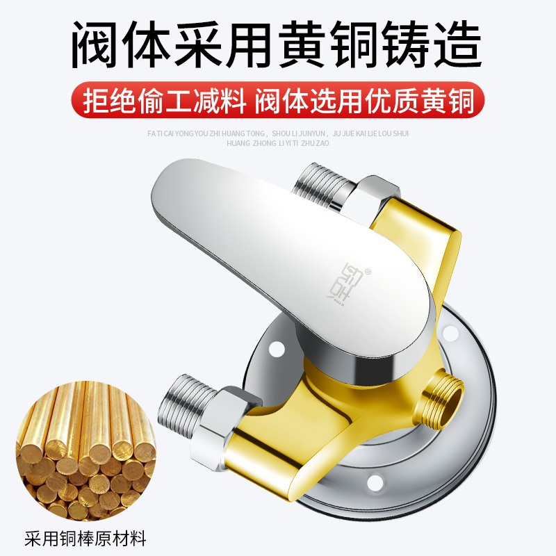 明装混水阀冷热淋浴套装太阳能热水器混合阀洗澡水龙头开关配件