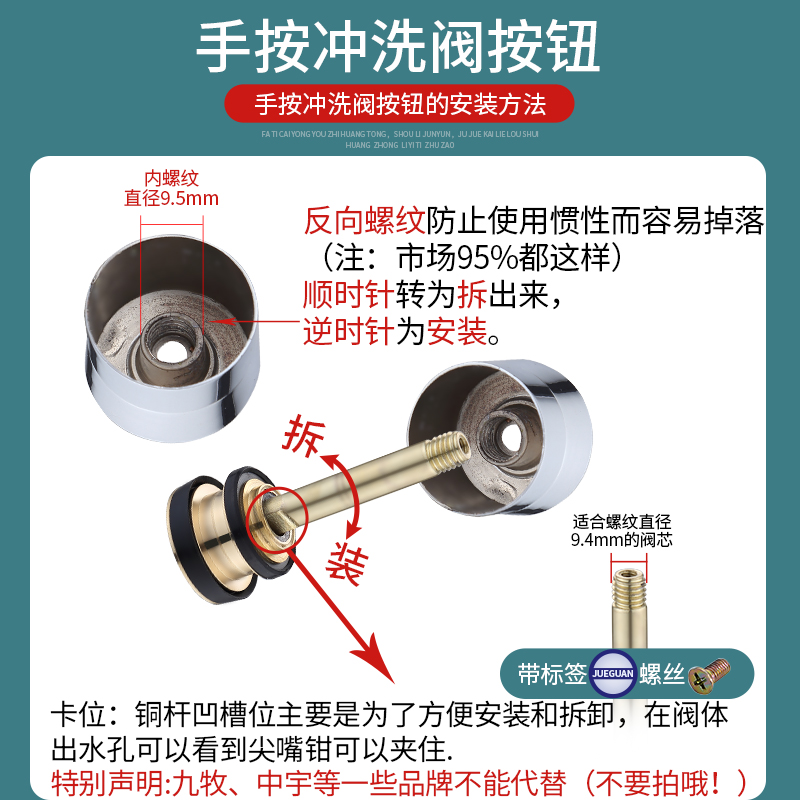 厕所冲水阀配件蹲便器大便池延时手按压式卫生间冲洗开关手轮弹簧