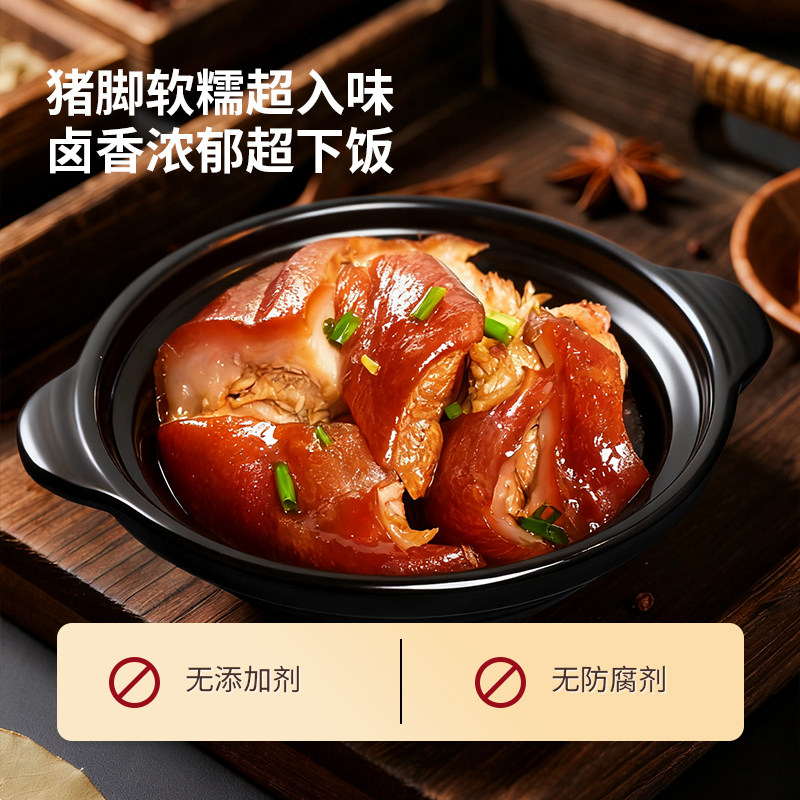 王小余无骨隆江猪脚料理包速食商用盖浇饭方便外卖预制菜小碗菜,淘宝优惠券,粉丝福利购,淘宝优惠卷