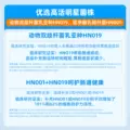 蜀中成人肠道肠胃复合益生菌益生元冻干粉剂大人男女活性菌粉 图片 4