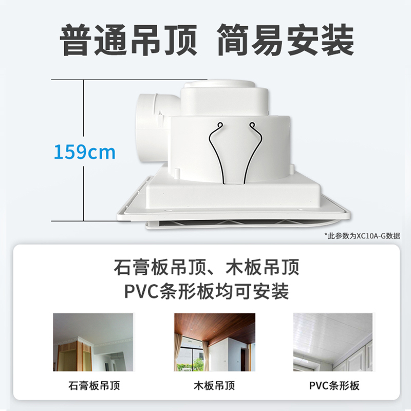 艾美特天花排气扇10寸卫生间排风扇管道式换气扇厕所抽风机吸顶式-图3