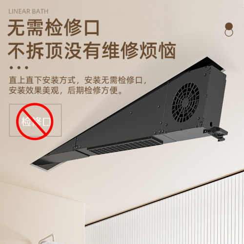 艾美特线性线型浴霸暖风机蜂窝大板石膏吊顶遥控免接厕所风暖浴霸 - 图2