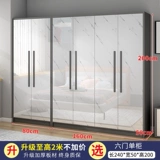 Комбинированная большая мощность пользовательского шкафа универсальный толстый толстый густого шкаф в общем гардеробе