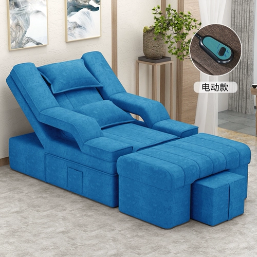 Электрический комфортный диван для ресниц