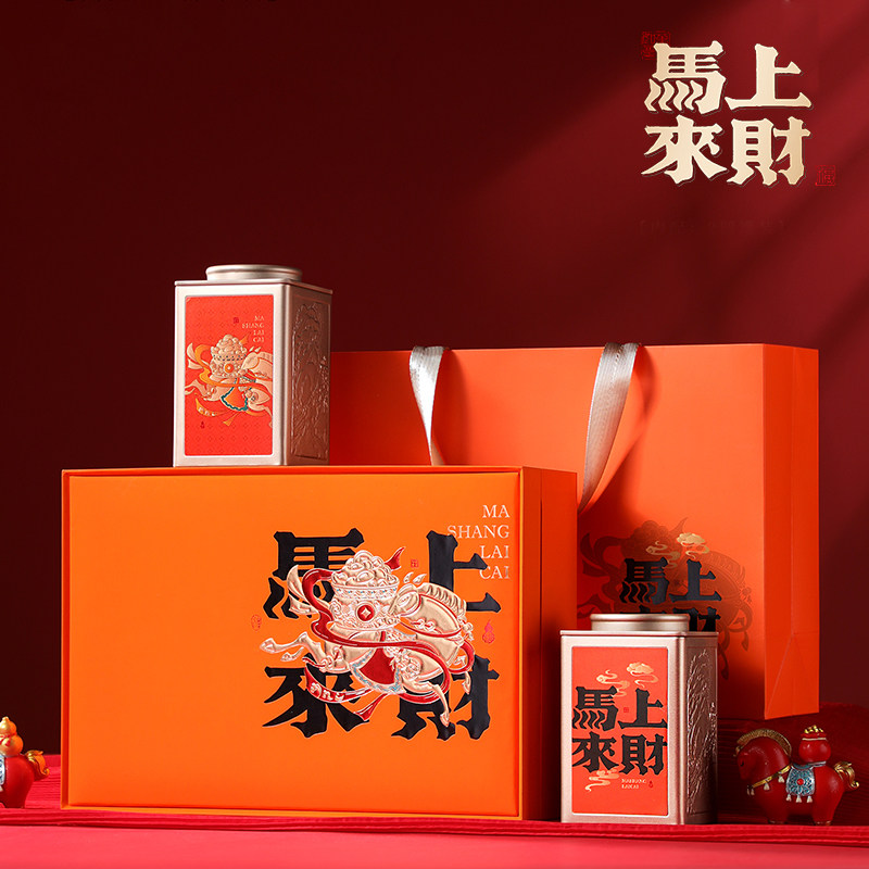 新款茶叶罐铁罐礼盒半斤装茶叶包装盒通用红茶绿茶新年礼盒空盒,淘宝优惠券,粉丝福利购,淘宝优惠卷