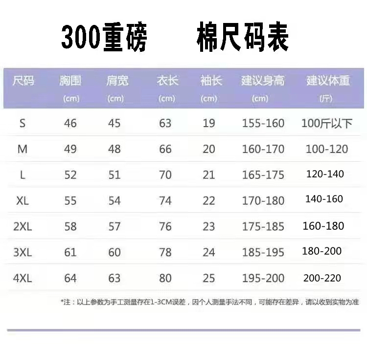 300g克重磅美式纯棉t恤短袖男纯色百搭情侣宽松圆领大码半袖T厚实-图2